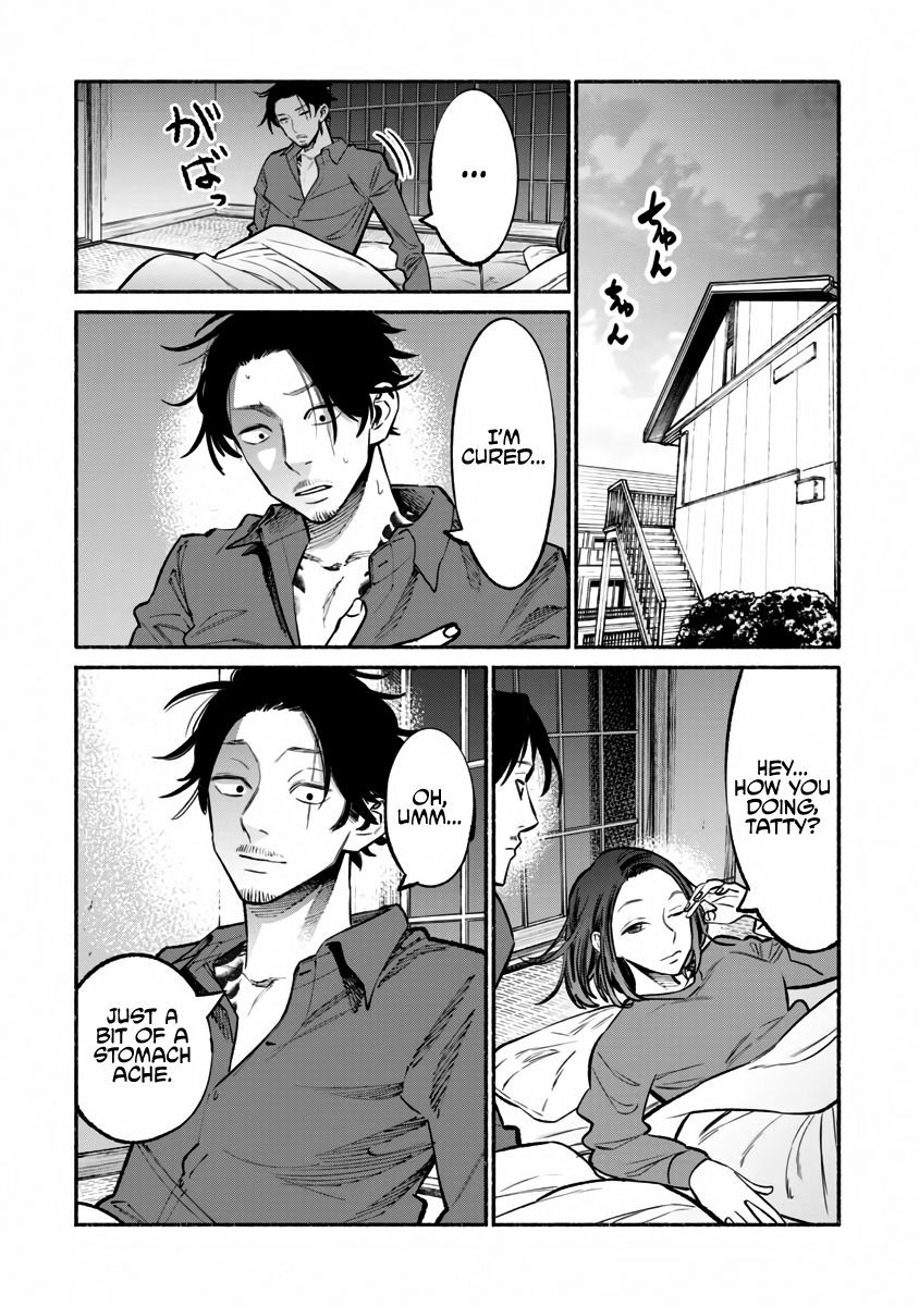 The Way of the Househusband, Chapter 42 image 14